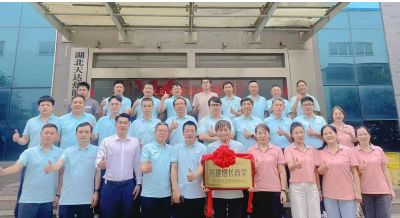 《天達(dá)熱能攜手中旭教育共建增長(zhǎng)商學(xué)》啟動(dòng)儀式于2025年06月12日舉辦！共建商學(xué)，共同進(jìn)步！…喚醒，自覺(jué)，聚力，成精，飛奔??！